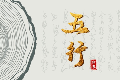 黄历查询2026 今日老黄历 中国老黄历